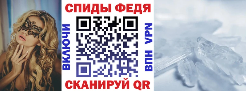 Амфетамин VHQ  где купить наркотик  Новочеркасск 
