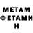Меф VHQ Brookland