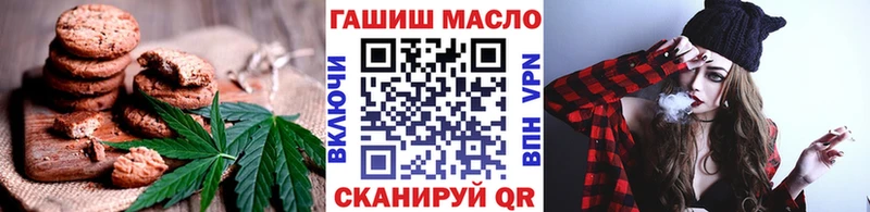 Еда ТГК марихуана  omg ТОР  Новочеркасск 