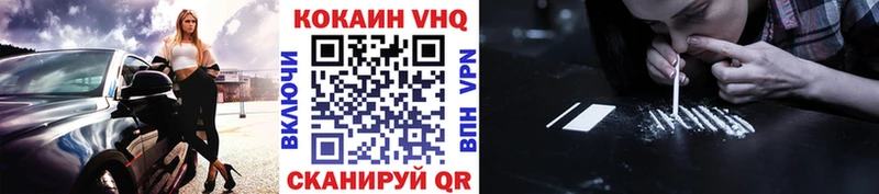 Cocaine Перу  Новочеркасск 