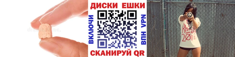 сколько стоит Новочеркасск ЭКСТАЗИ mix