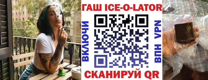 Гашиш убойный  Новочеркасск 