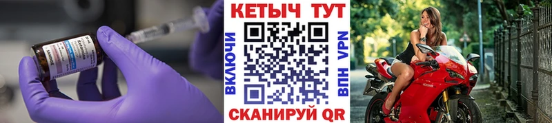 КЕТАМИН VHQ  наркотики  Новочеркасск 