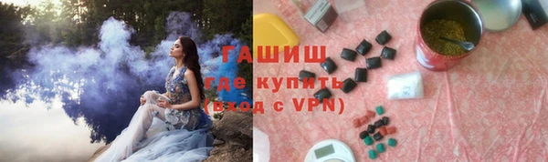 ALPHA-PVP Алексеевка