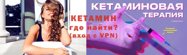 ALPHA-PVP Алексеевка