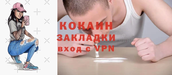 мяу мяу мука Абинск