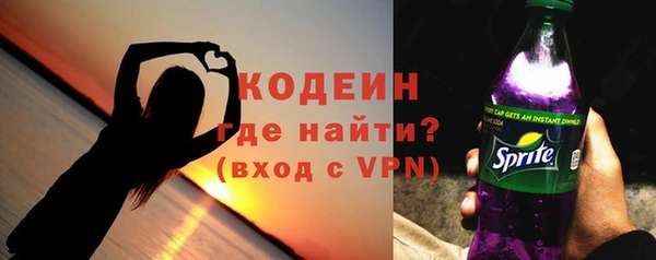 МДМА Кулебаки