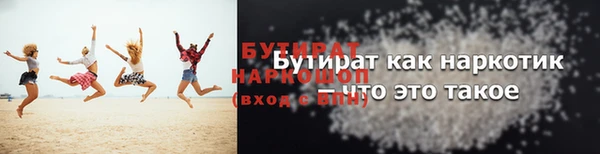 соль курить ск Кукмор