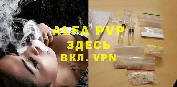 ALPHA-PVP Алексеевка