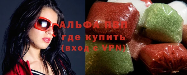 ALPHA-PVP Алексеевка