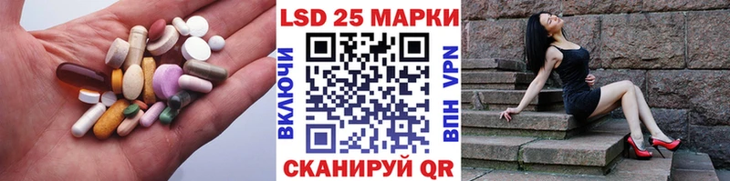 LSD-25 экстази кислота  где найти   Новочеркасск 