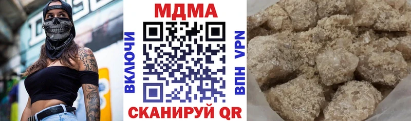 MDMA кристаллы закладка Новочеркасск