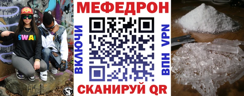 МЯУ-МЯУ 4 MMC  Новочеркасск 