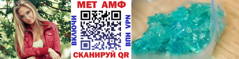 блэк спрут как войти  Новочеркасск  МЕТАМФЕТАМИН кристалл 