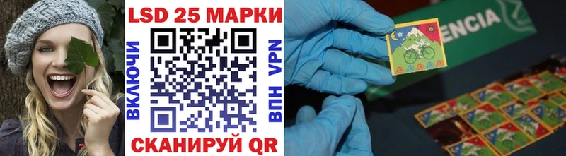 наркошоп  Новочеркасск  Марки N-bome 1,5мг 