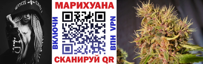 что такое наркотик  Новочеркасск  МЕГА зеркало  МАРИХУАНА MAZAR 